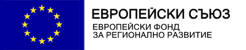 Европейски фонд за регионално развитие